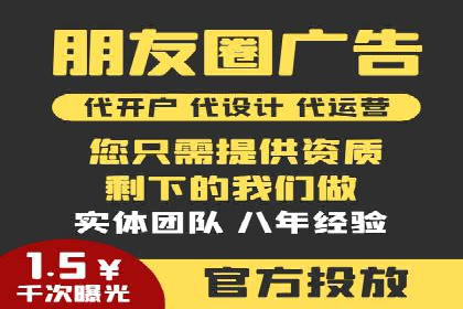 不同行业在百度竞价广告中的计费模式与效果对比